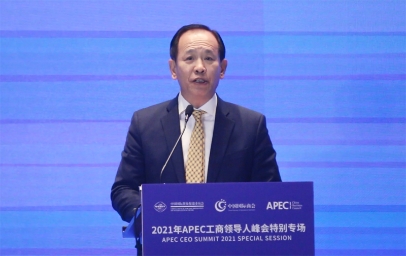 九丰能源董事长张建国应邀出席2021年APEC工商领导人峰会特别专场 3.png
